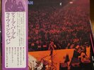 DEEP PURPLE - Japan Orig. 2LP 1972 Live In