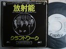 PROMO WHITE LABEL / KRAFTWERK RADIOACTIVITY / 7INCH 45RPM