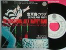 THE SENSATIONAL ALEX HARVEY BAND SERGEANT FURY / 7INCH