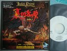 PROMO WHITE LABEL / JUDAS PRIEST DECEIVER / 7INCH 45RPM