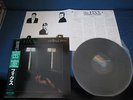 Fixx Shuttered Room Japan Vinyl LP with OBI Jamie West-Oram Rupert Hine