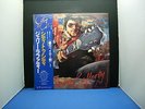 GERRY RAFFERTY CITY TO CITY JAPAN