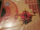 KATE BUSH - The Kick Inside - Rare 1st Press UK Picture Disc LP (Vinyl Record)