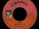 Abd El Azim Abdallah 