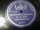 Greek Record 10