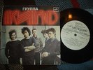 Victor Tsoi and Kino. The Chief of Kamchatka. Russian Rock 7