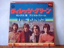 THE KINKS: 