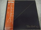 URIAH HEEP-The Best Of Japan 1st.Press w/OBI King Crimson Black Sabbath Asia UK