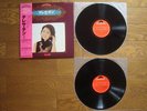 TERESA TENG Golden Double Deluxe JAPAN 2 LP w/ OBI MRZ 9229/30 $4 Shipping