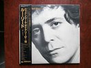 LP ALBUM LOU REED ROCK AND ROLL DIARY JAPAN PROMO OBI 2LP