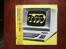 LP ALBUM KRAFTWERK COMPUTER WORLD JAPAN OBI