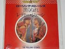ROLLING STONES 7