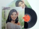 TERESA TENG ??? Polydor MRM 1006 (2488 730) LP Taiwanese pop