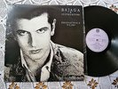 BAJAGA PRODAVAONICA TAJNI RARE ORIGINAL EX YUGOSLAV 1ST PRESS 1986 EX/EX
