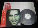 Alice Cooper - Goes To Hell Japan Vinyl LP w/OBI Promo White Label