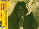 Shinki Chen (Mini Lp Sleeve)