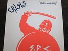 CRISIS - 