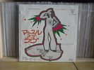 ALICE COOPER - Muscle of love / Japan 7