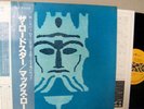 Max Roach The Loadstar 2xLP JAPAN HORO Reggie Workman Harper Cecil Bridgewater