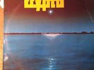 LP  DUTCH PROG FUNK CRYPTO PLACEBO MOULIN LIKE 1974 BREAKS PRIVATE PRESS