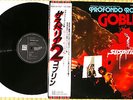 GOBLIN SUSPIRIA 2 OST Profondo Rosso 1975 JAPAN ORIG 1st Press w OBI & Insert NM