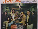 DOORS: Land Ho +3   45 (Japan 33prm 4 track EP w/ PC 'backflaps' cover, origin