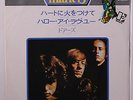 DOORS: Light My Fire / Hello, I Love You 45 (Japan, PS close to M-, 'butterfly'