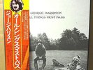 Japanese Pressing-GEORGE HARRISON-All Things Must Pass (Audiophile)