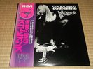 SCORPIONS-IN TRANCE,RARE METAL JAPAN PRESS,w/OBI,NWOBHM,UFO,BLACK SABBATH,DIO
