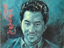 Paul Togawa Quartet-Same-Mode 104-NICE ORIG