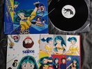 LAMU' URUSEI YATSURA Music Tour Japan LP OBI  Kitty 25MS 0063 Anime Manga