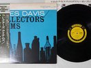 MILES DAVIS COLLECTOR'S ITEMS PRESTIGE SMJ 6526 JPN OBI MONO LP