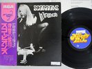 SCORPIONS IN TRANCE RCA RVP-6050 Japanese pressing OBI Vinyl LP