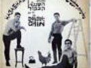 HAGASHASH OF ISRAEL At the Double Chin LP import comedy