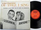 The Music of George Gershwin OF THEE I SING LP Max Roach JOE WILDER Hank Jones