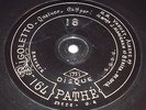 DISQUE PATHE 1751 / 14