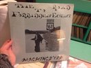 Psych Folk Classic Machingbyrd Private 1980 Sealed Lp