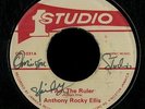 Anthony Rocky Ellis 