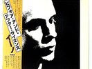 BRIAN ENO 