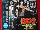 RARE KISS LP BURNING HELLFIRE IN KYOTO LIMITED EDITION 57/500 PINK VINYL  ALBUM