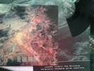 THE GOD MACHINE scenes from the second storey FICTION REC 1993 ENGLAND 2LP