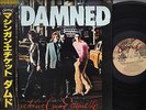 The Damned - Machine Gun Etiquette - Japan - PROMO - 1979 - YZ-7523-CW - Punk