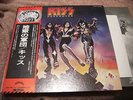 Kiss DESTROYER Japan LP w/OBI + POSTER 