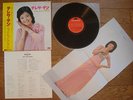 TERESA TENG Best Hit Album JAPAN LP w/ OBI Insert & Poster MR 3037 $4 Shipping