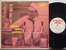 RICHARD MALTBY Make Mine Maltby  1955 DG 1S/1S VIK X-LABEL LP 1st Cover