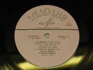 Heinrich Neuhaus,Stanislav Neuhaus pianos - Beethoven Piano Quartet N12 RARE  lp