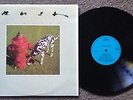 RUSH - SIGNALS - ORIGINAL OZ MERCURY LABEL HARD ROCK METAL LP - 1982