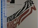 Lee Morgan - The Rumproller LP - Blue Note - BST 84199 Japan VG++ w/Obi