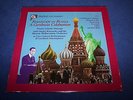 SHEFFIELD LAB-RHAPSODY IN RUSSIA-A GERSHWIN CELEBRATION-VINYL/LP-MINT