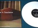 LOST IN TRANSLATION SOUNDTRACK - WHITE VINYL - OST - My Bloody Valentine MBV